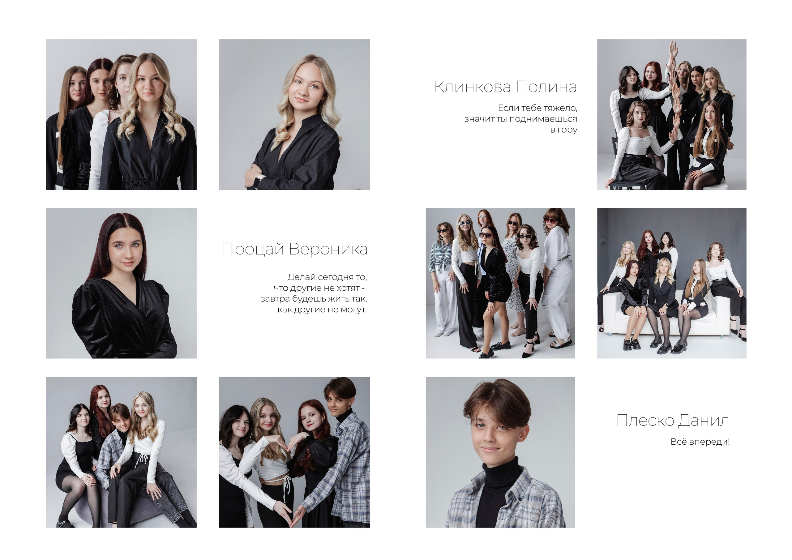 Выпускные альбомы и папки. Свадебный фотограф Волгоград, Волжский