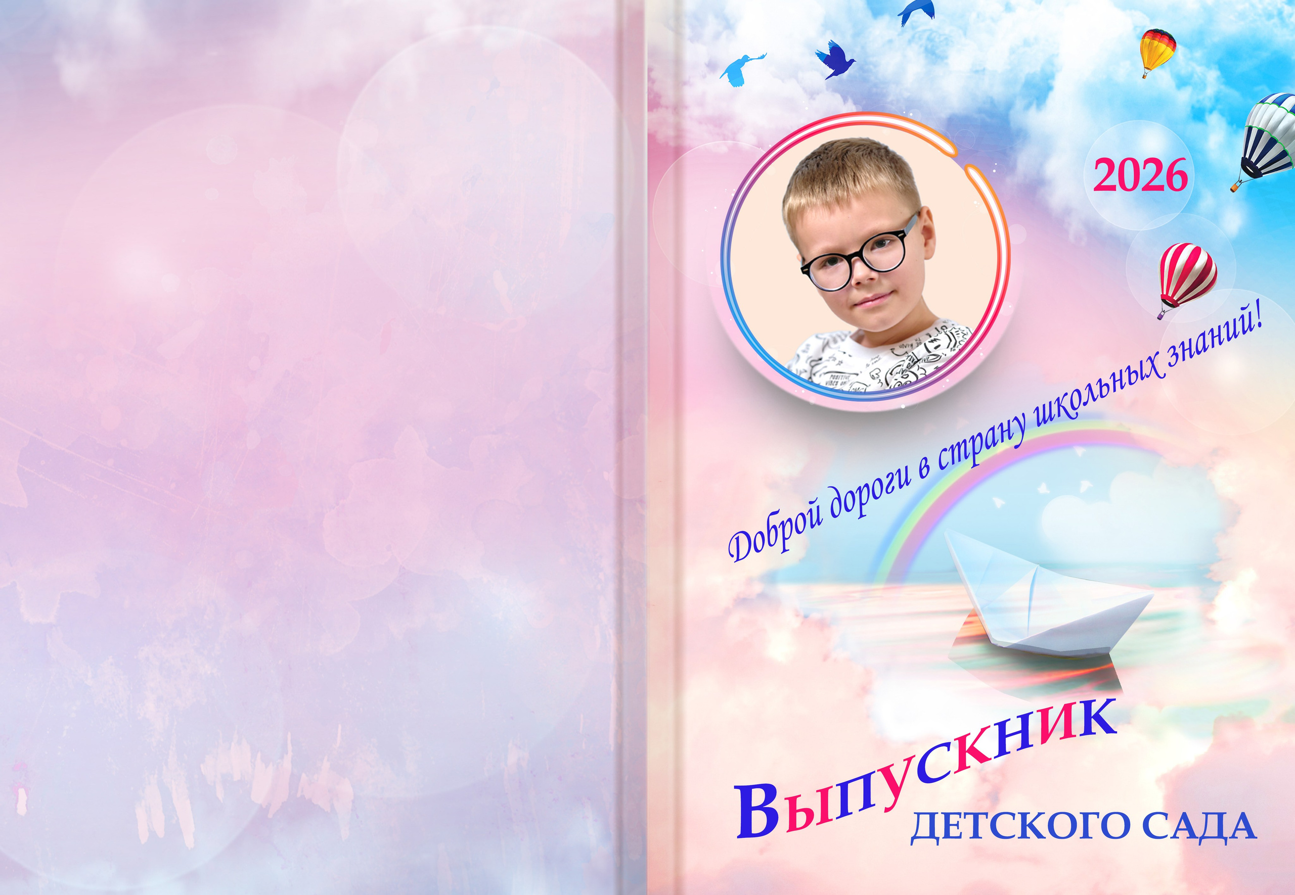 Послойный шаблон Д-13