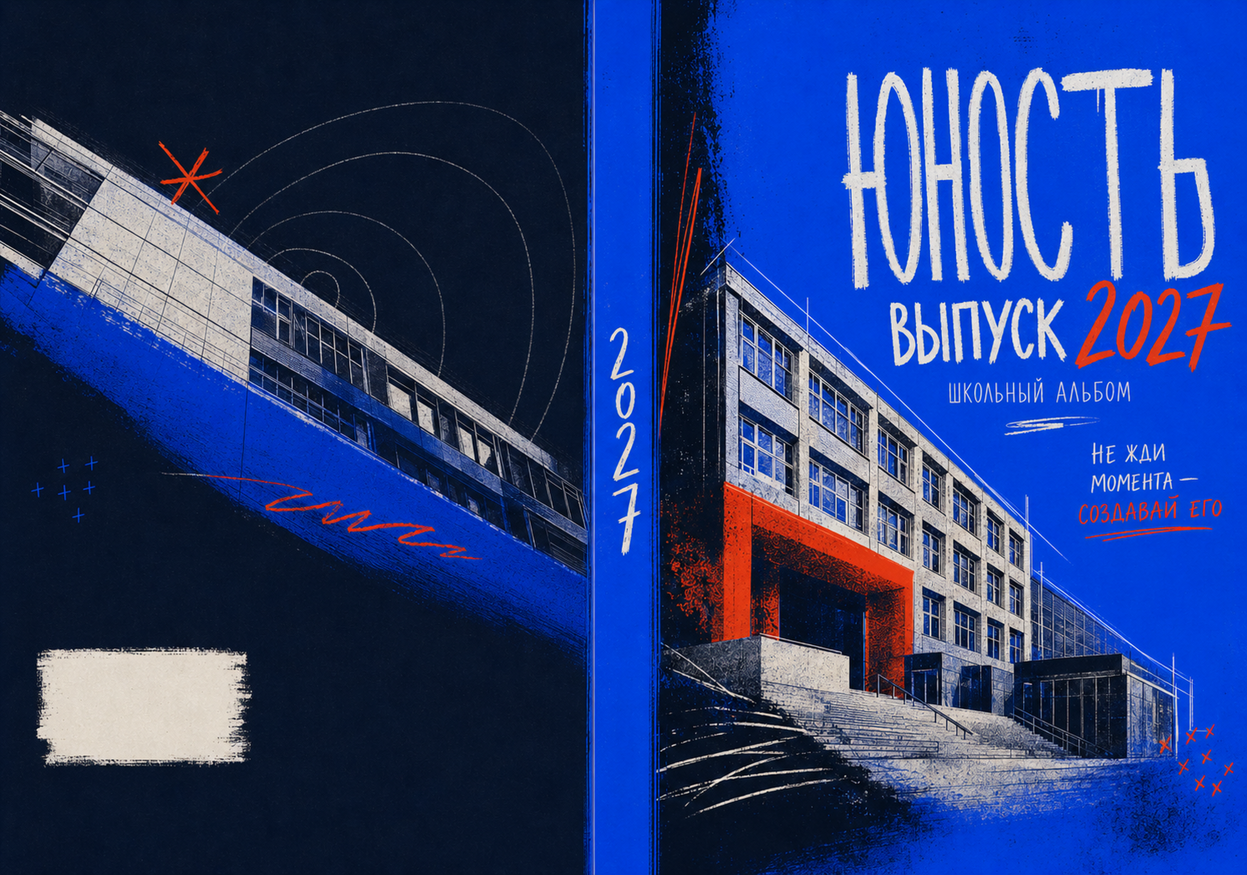 Цены на выпускные альбомы 9 — 11 классов. Дизайн URBAN. Дом детской фотографии Арсюткиной Наталии™