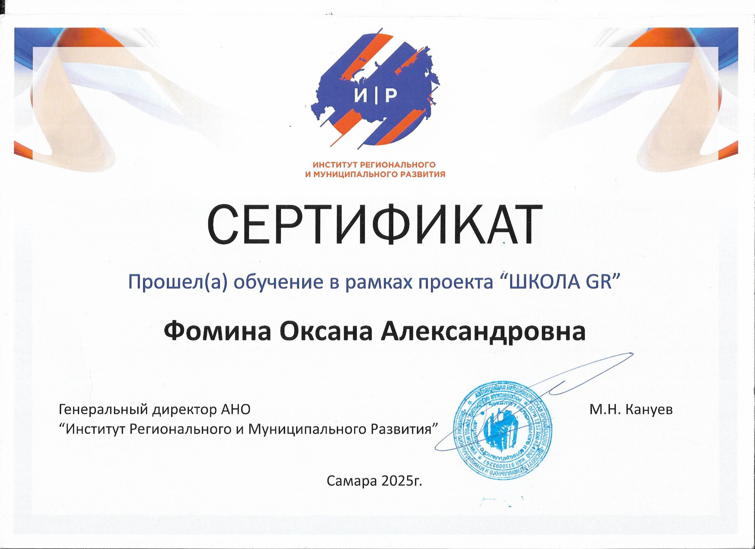 Профессиональный фотограф в Самаре: Фомина Оксана. Фомина Оксана - профессиональный фотограф в Самаре