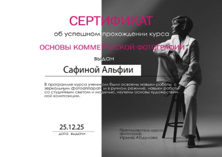 Альфия Сафина. Фотограф в России, Семейный фотограф, репортажный фотограф, детский фотограф, портретный фотограф, контент фотограф, универсальный фотограф