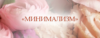 свадьба невеста wedd свадебный фотограф свадебная фотосъемка свадебная фотосьемка свадебный видеограф свадебный видеооператор свадебная видеосъемка тамада свадебный ведущий ведущий на свадьбу свадебные платья пошив свадебных платьев свадебное платье Свадебная флористика свадебный букет свадебные цветы Свадебный декор свадебные аксессуары свадебные украшения свадебные приглашения приглашения на свадьбу пригласительные на свадьбу Свадебные прически свадебный маникюр свадебный макияж прокат машин аренда машины аренда автомобиля свадебный ресторан ресторан для свадеб банкетный зал свадебный организатор свадебный распорядитель свадебный координатор