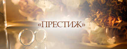 свадьба невеста wedd свадебный фотограф свадебная фотосъемка свадебная фотосьемка свадебный видеограф свадебный видеооператор свадебная видеосъемка тамада свадебный ведущий ведущий на свадьбу свадебные платья пошив свадебных платьев свадебное платье Свадебная флористика свадебный букет свадебные цветы Свадебный декор свадебные аксессуары свадебные украшения свадебные приглашения приглашения на свадьбу пригласительные на свадьбу Свадебные прически свадебный маникюр свадебный макияж прокат машин аренда машины аренда автомобиля свадебный ресторан ресторан для свадеб банкетный зал свадебный организатор свадебный распорядитель свадебный координатор