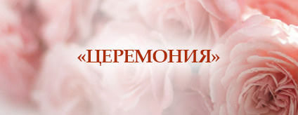 Прайс-лист свадебного фотографа Свадебный фотограф в Москве Сергей Гаварос. Фотограф на свадьбу в Москве