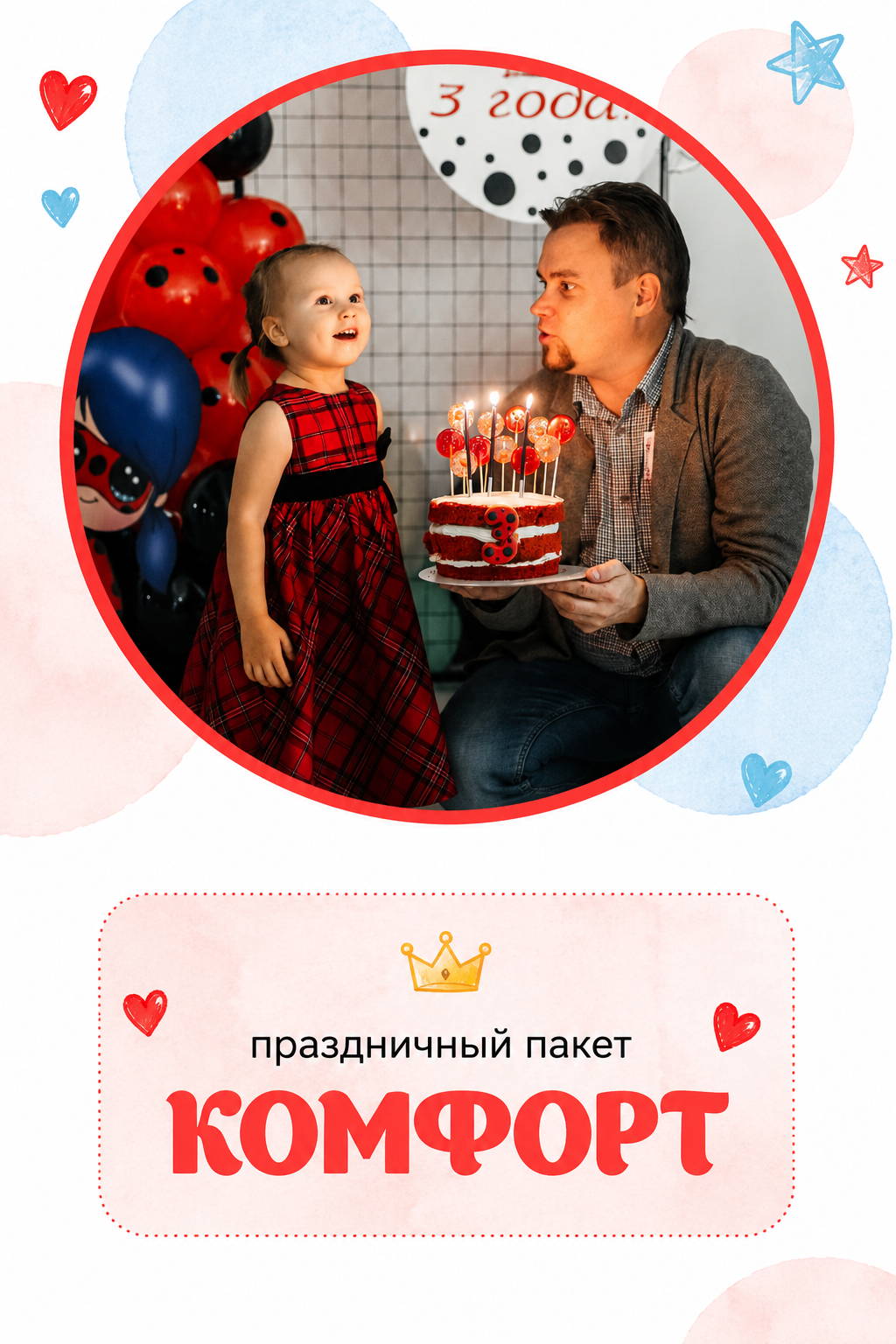 Детская анимация. Утконос Loft Праздники Дни рождения Анимация