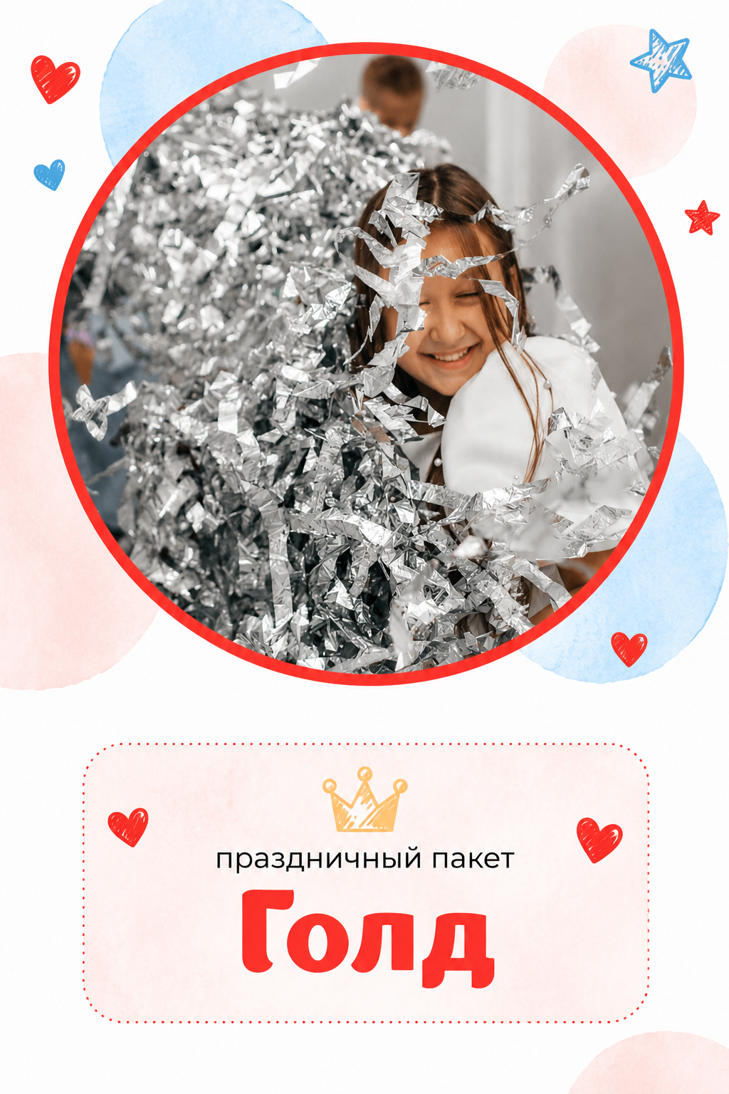 Детская анимация. Утконос Loft Праздники Дни рождения Анимация