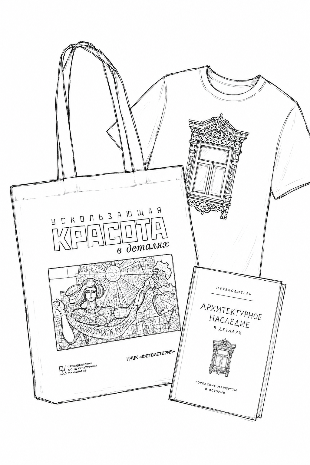 АРТ-ПЛАТФОРМА «КУКУМБЕРУ»