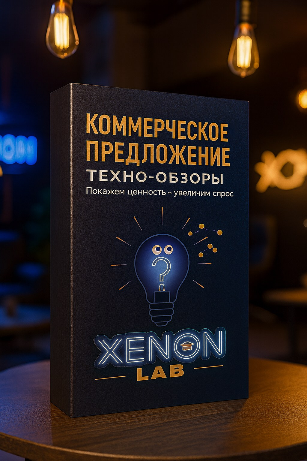 Xenon Lab | Наука & Технологии