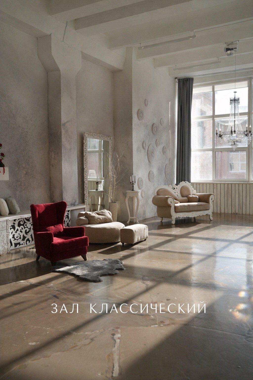 Студии. Фотограф Наталья Кузьмик г. Красноярск