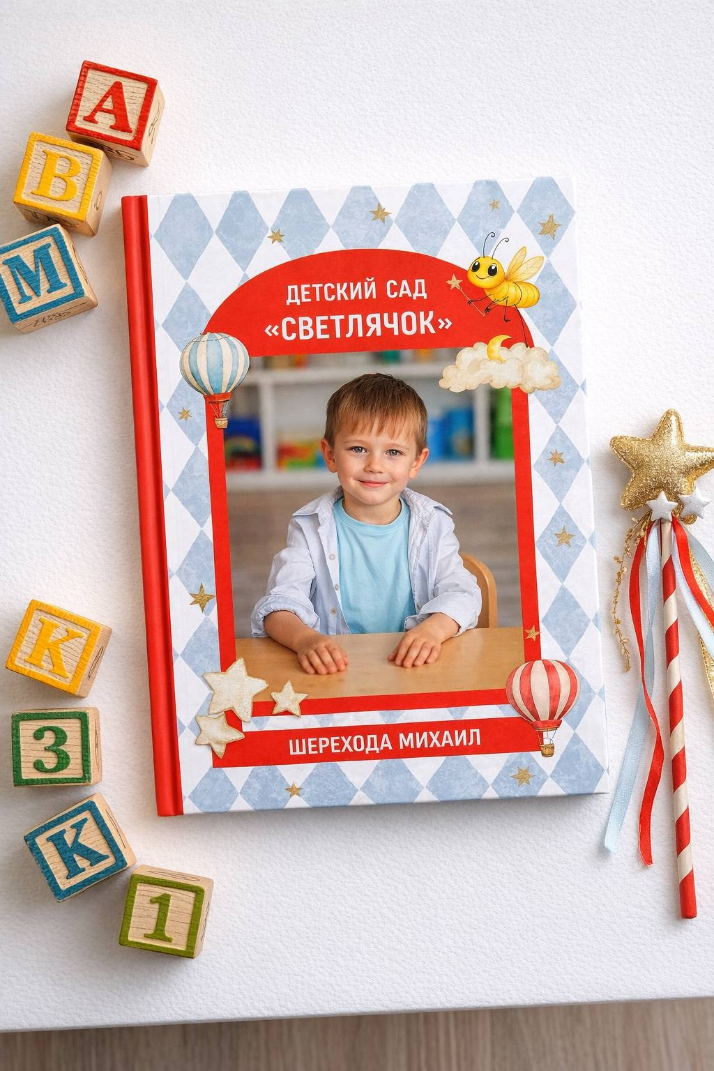 Медногорск, фотограф, Оksana Sherekoda, фотосъемка, свадебная фотография, семейные портреты, детские фотографии, пейзажная фотография, репортажная съемка, студийная фотография, портфолио Оксана шерехода школа садик