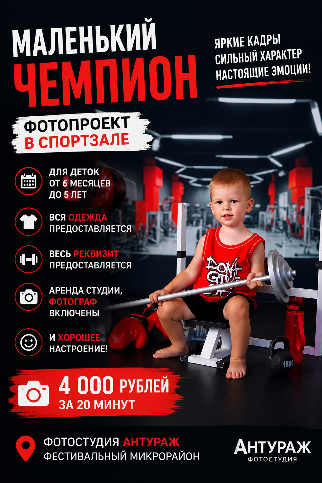 Фотограф беременных и новорождённых в Краснодаре