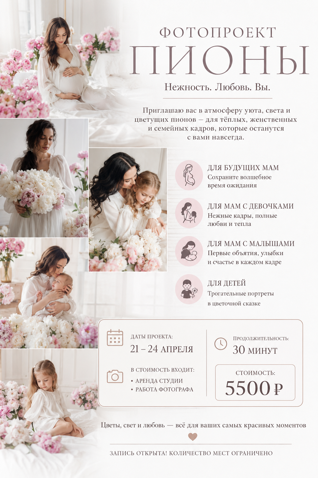 Фотограф беременных и новорождённых в Краснодаре