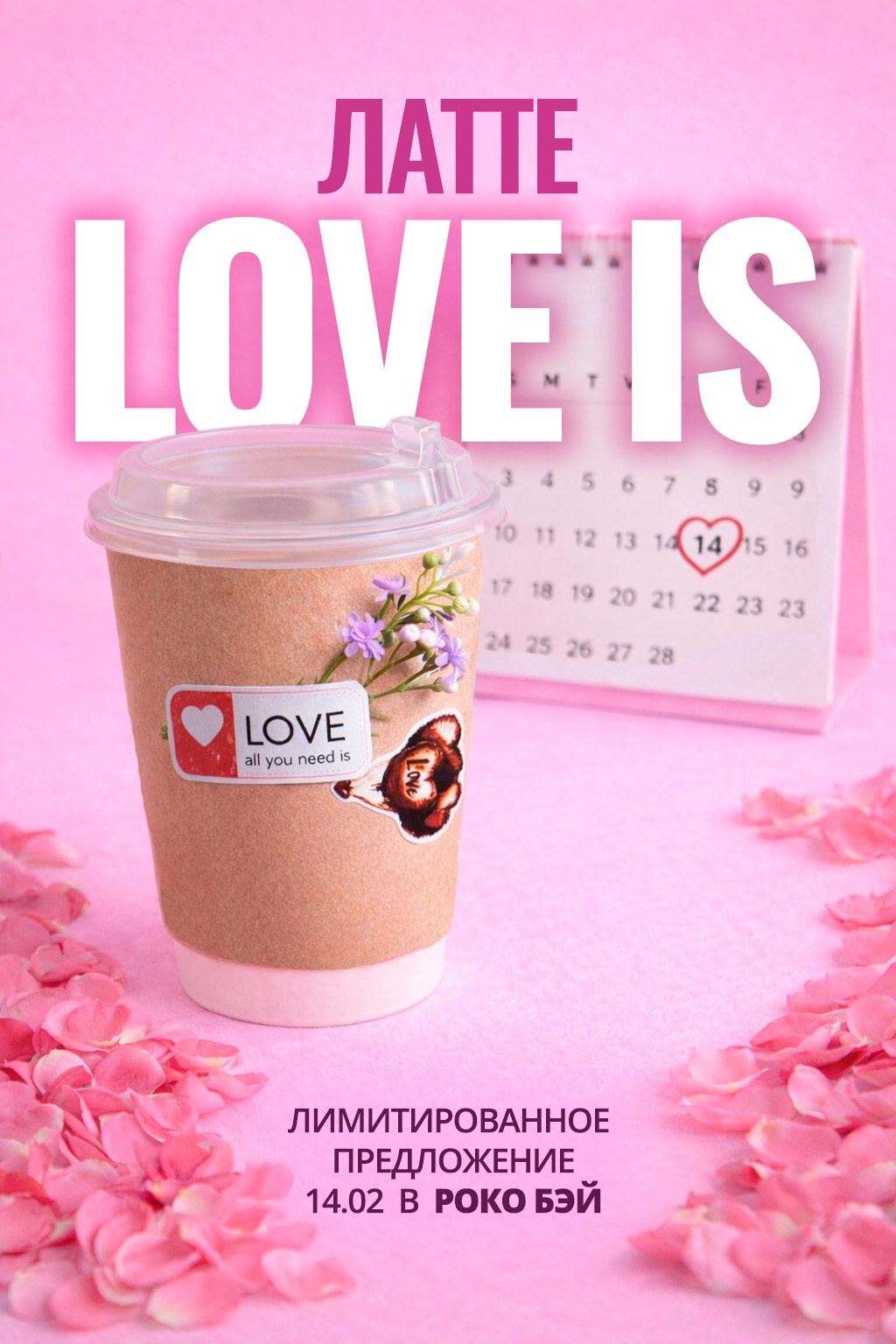 Дизайн — примеры работ. Фотограф в Москве — уличные фотосессии и мероприятия