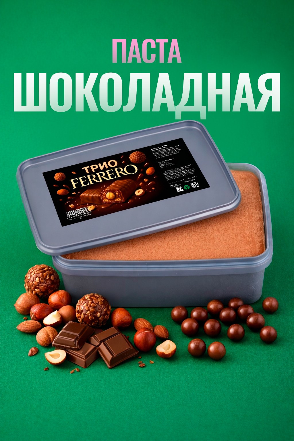 Дизайн — примеры работ. Фотограф в Москве — уличные фотосессии и мероприятия