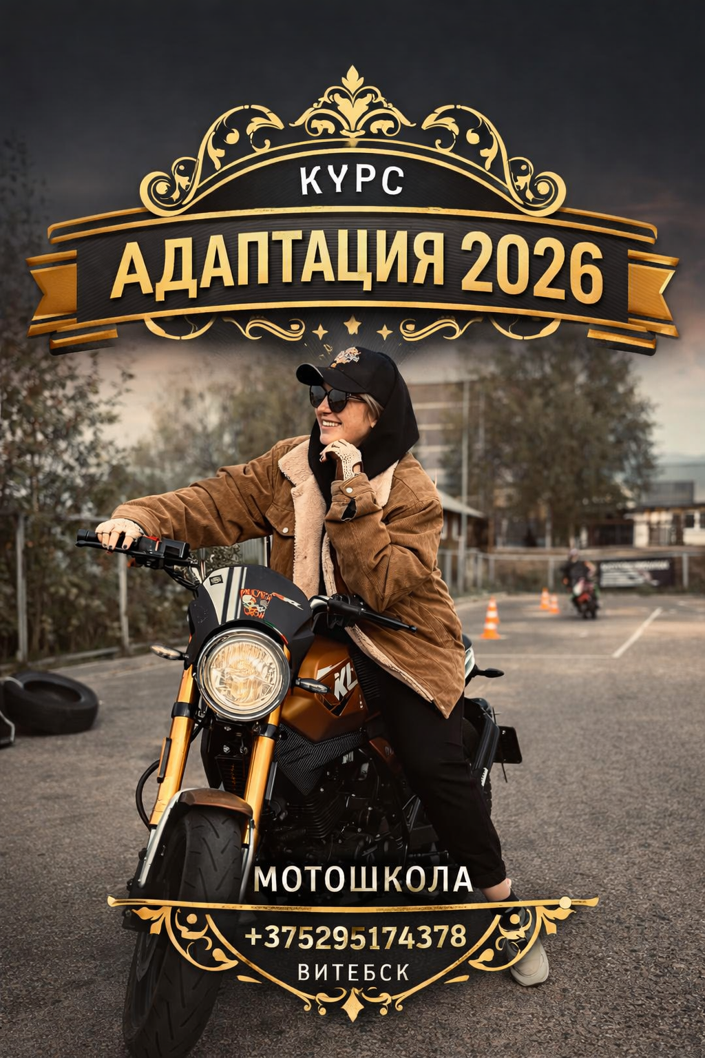 Стоимость услуг. МОТОШКОЛА в городе Витебске. Обучение категории А и А1