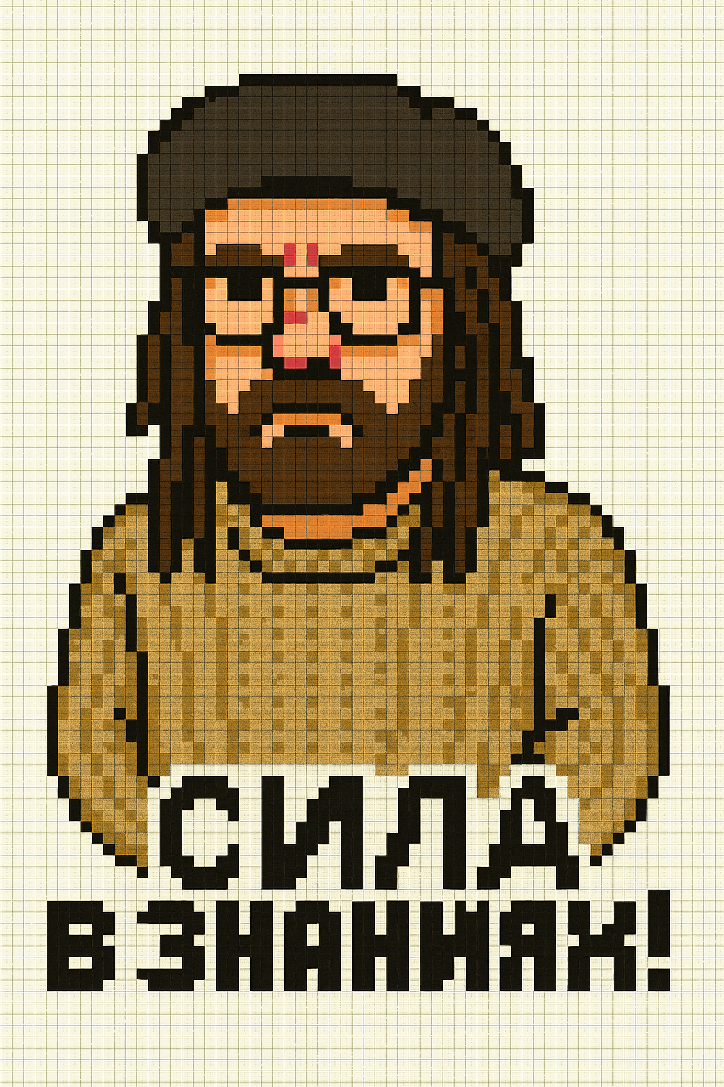 Курс «БОЛЬШОЙ И ГРОМКИЙ!». Университет по фотографии Игоря Мальцева