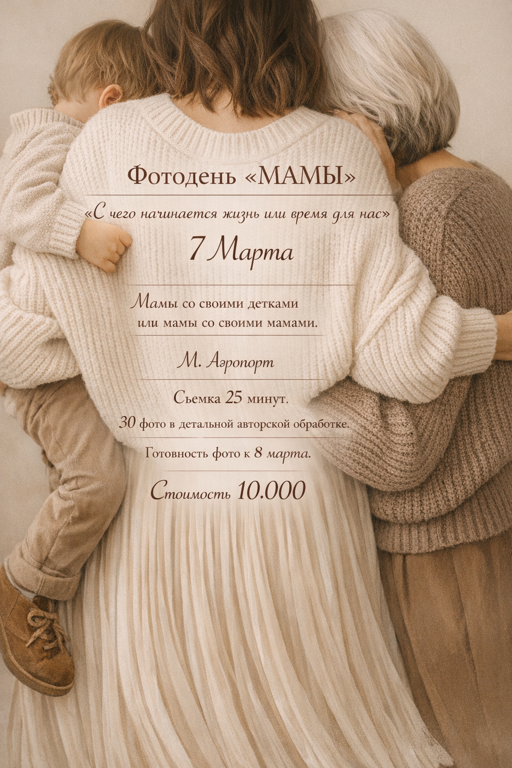 Фотограф Новорожденных в Москве. Семейные истории в стиле LIFE