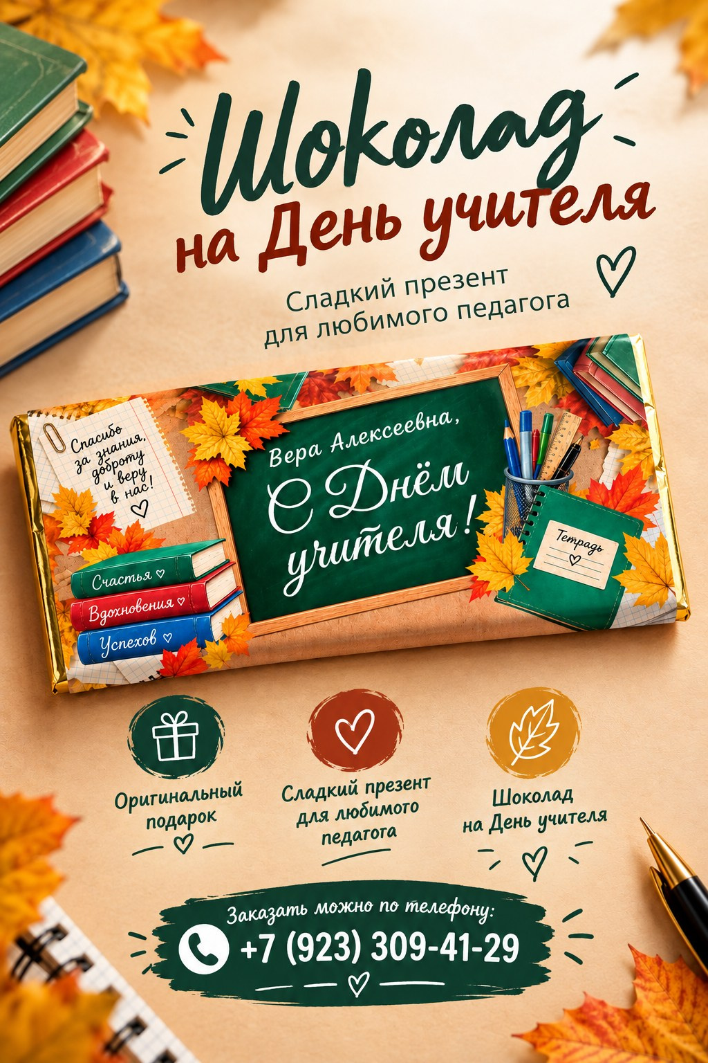 Сувенирная продукция. Выпускные альбомы в Красноярске, фотосъемка