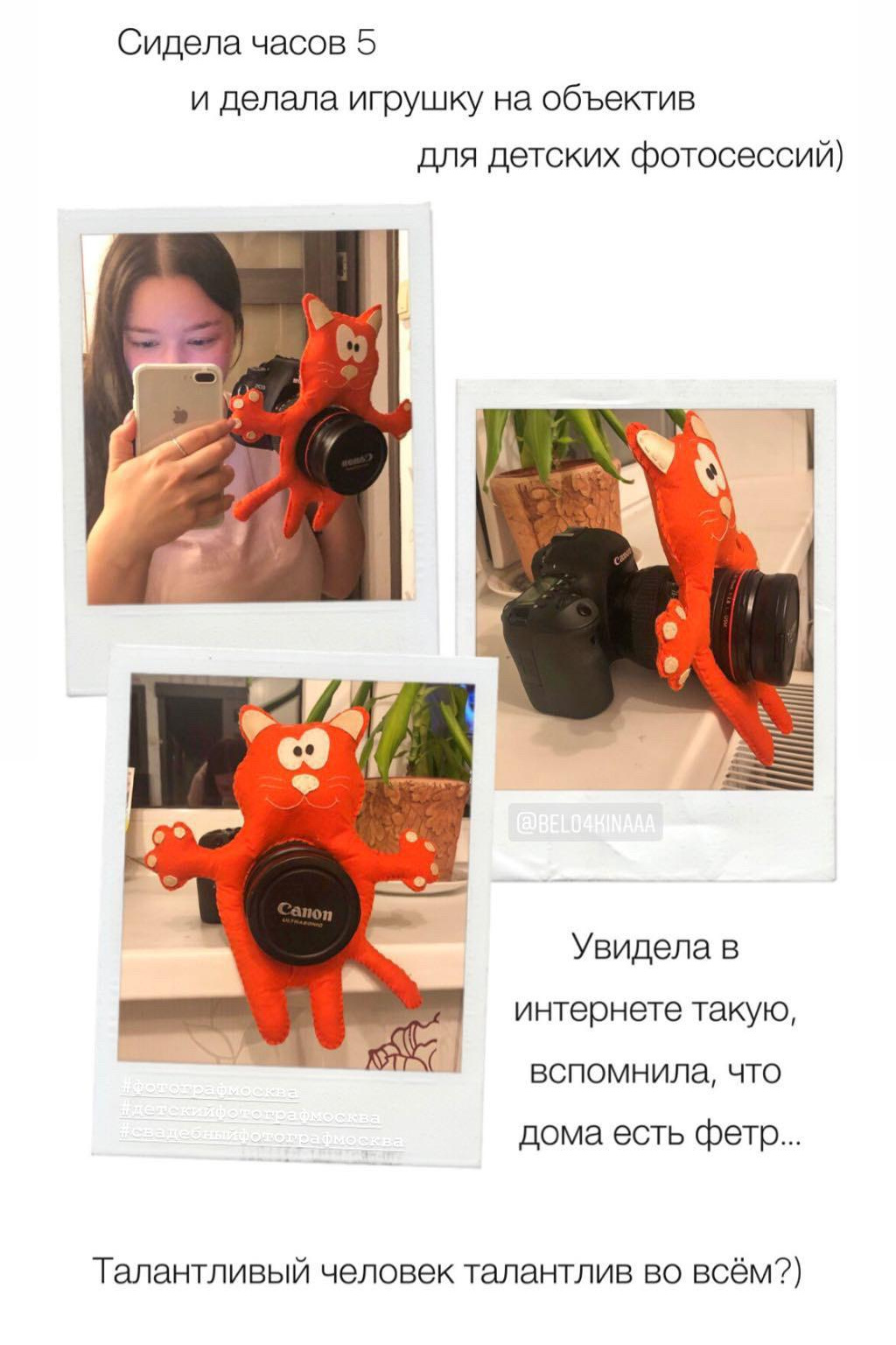 Свадебный фотограф Марина Белочкина. Свадебный фотограф Москва и другие города