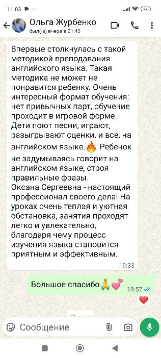 Английский центр «Улыбка Британии» для детей и взрослых
