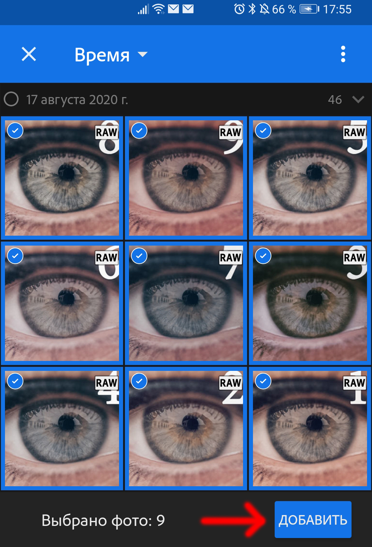 Инструкция на ios13 Пастель. Via_photo