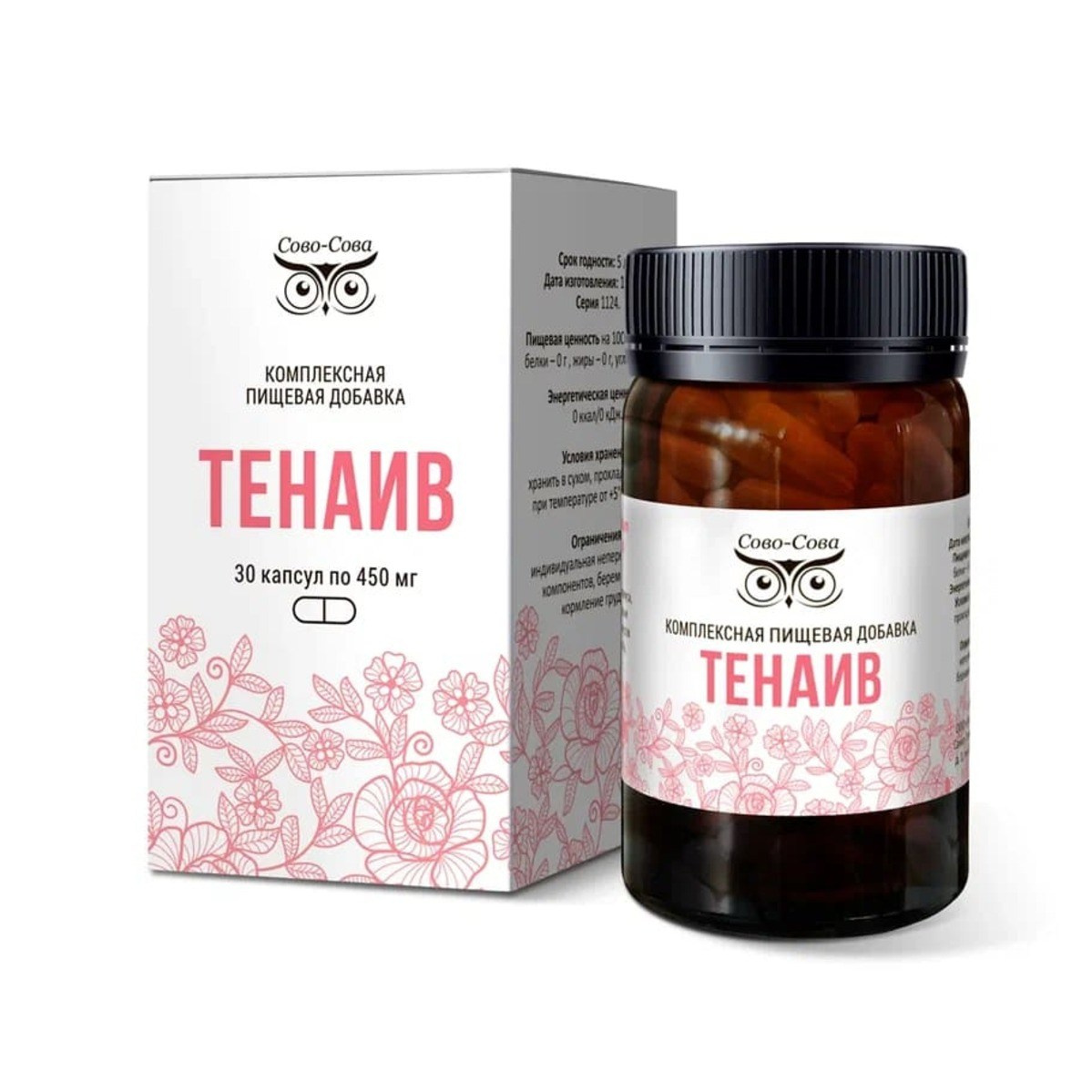 Омоложение, оздоровление и долголетие. «Сово-Сова» продукция для омоложения, здоровья и долголетия