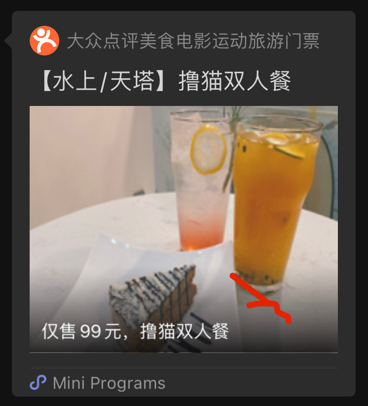 Catfe. Photographer in Guangzhou, China. Archibald Sonnenhaft