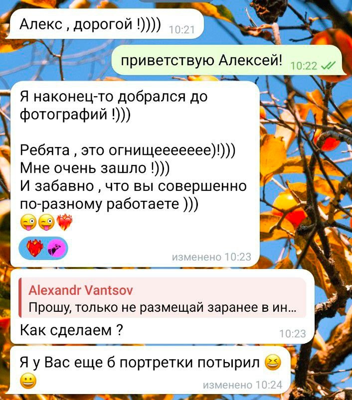 Алексей. Частная съёмка. -