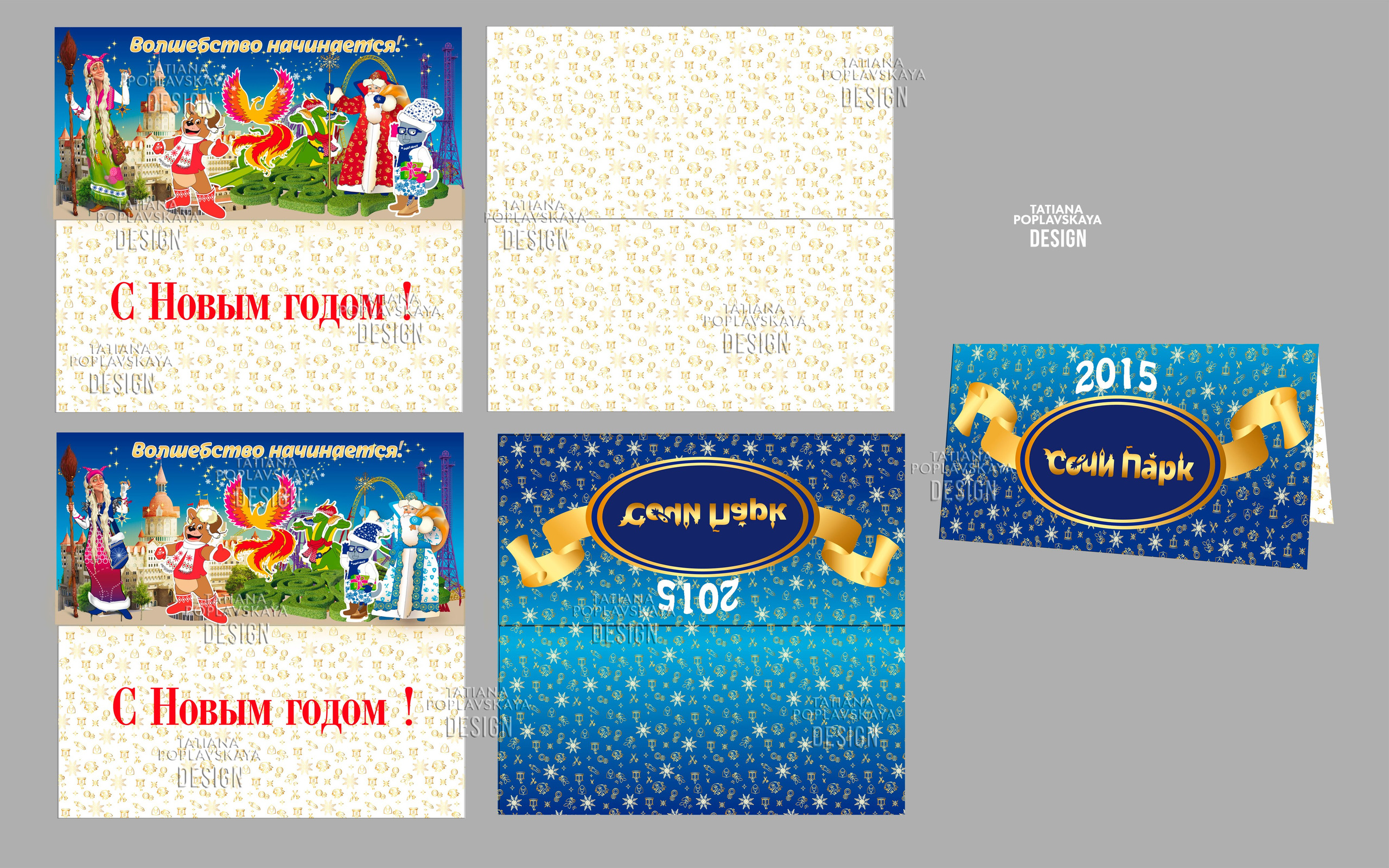 Сувенирная продукция для Сочи-Парка. Интерьерный дизайнер в Сочи Поплавская Татьяна. Проектирование интерьеров и организация процесса ремонта