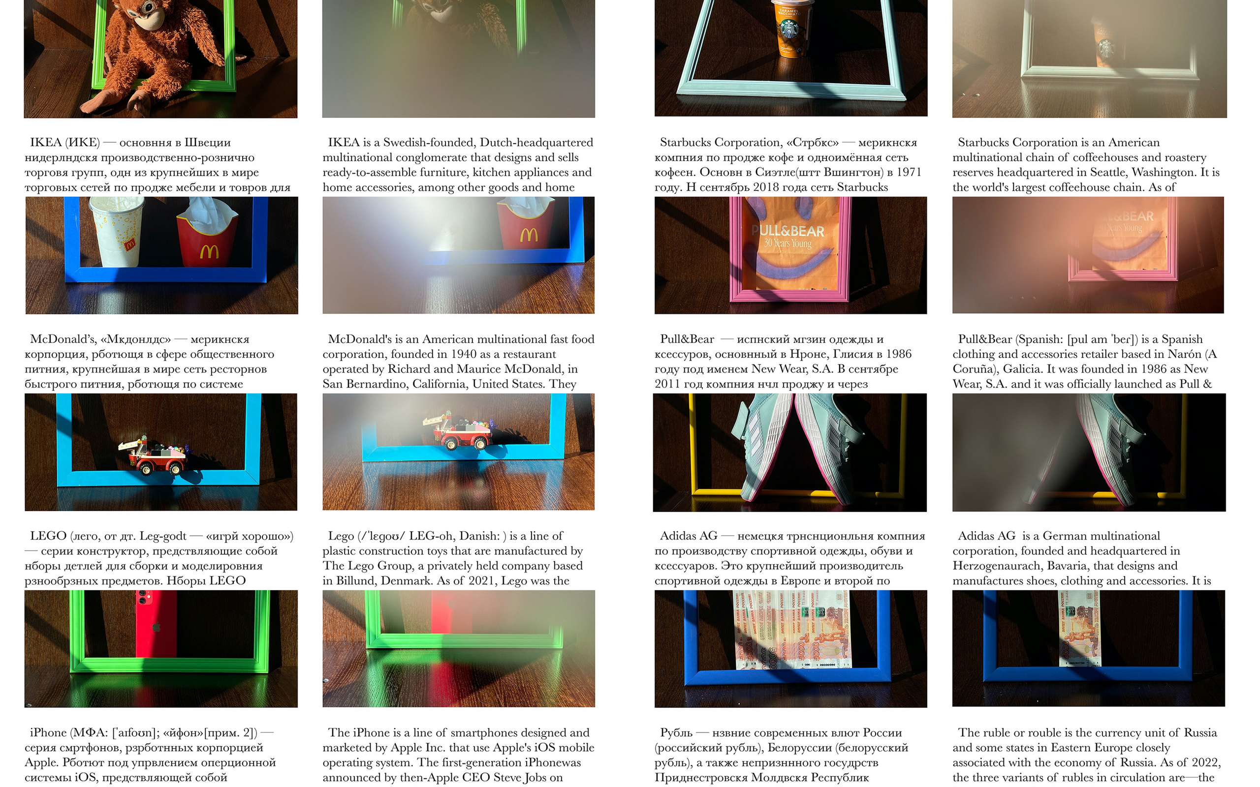 Дикая планета с 20 мая по 20 июля 2022