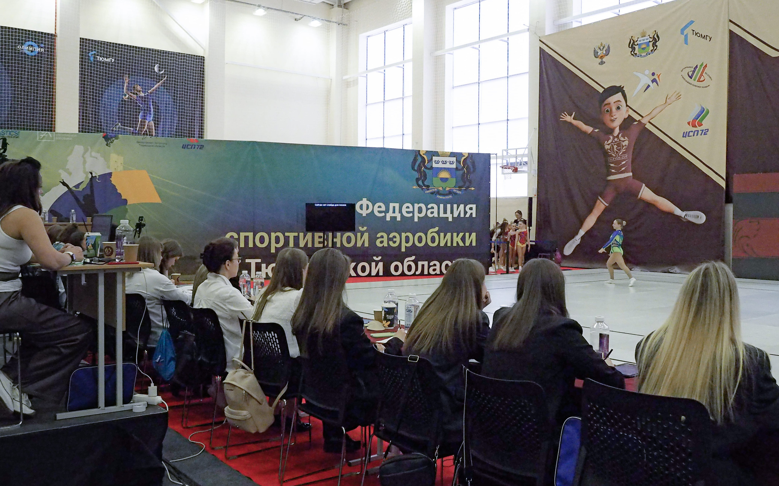 III Межрегиональные соревнования по спортивной аэробике CHAYUN CUP