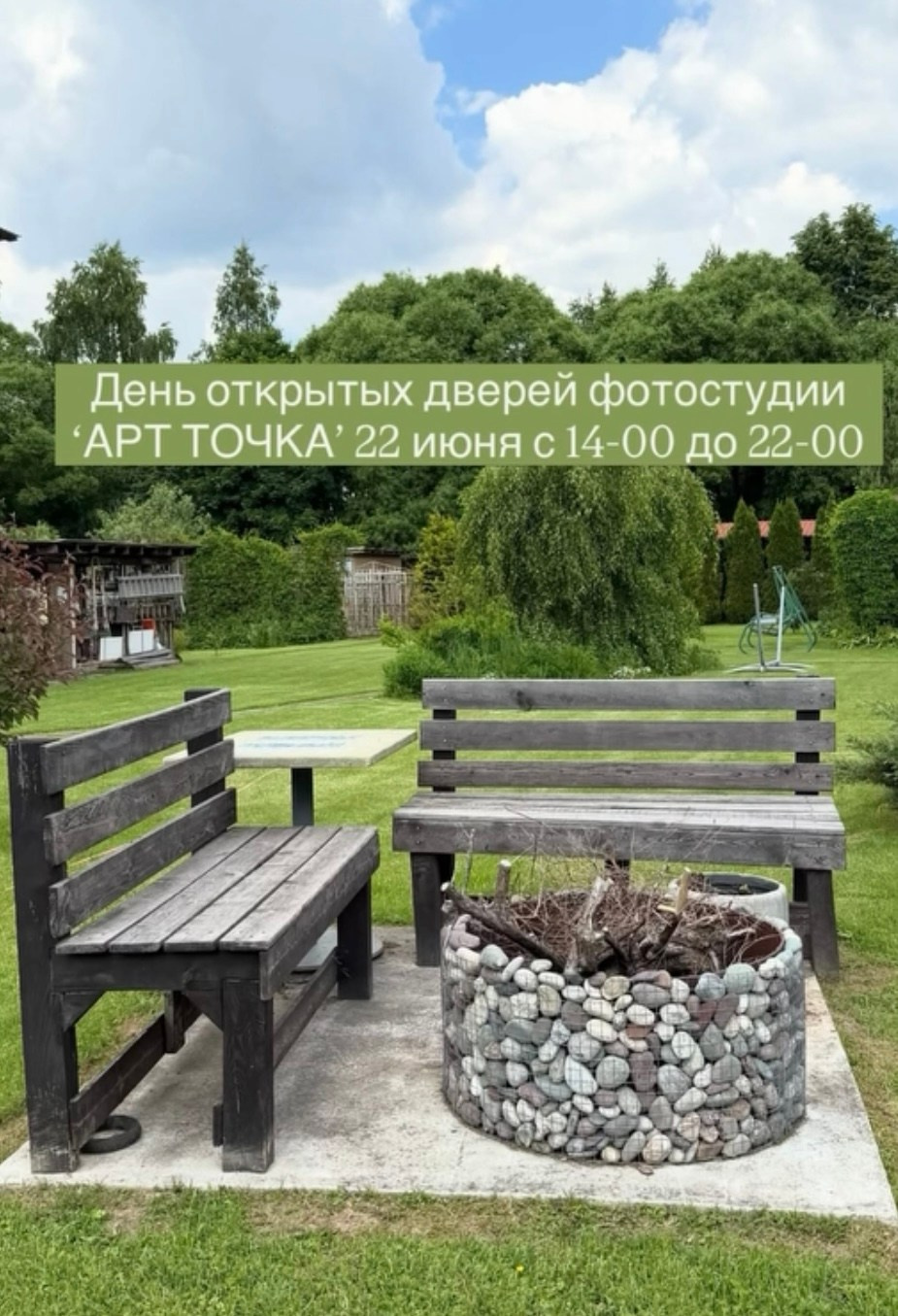 ФОТОКЛУБ. ТИНАОТИМ — комьюнити экспертов Новой Москвы, продюсерский центр, организация мероприятий ТТ