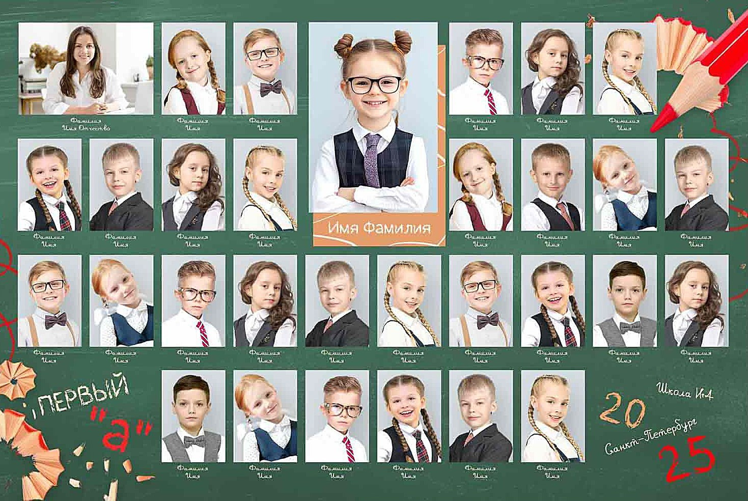 Школа: Групповые фото. Инга Кузьминская ТОП-фотограф г. Корсаков