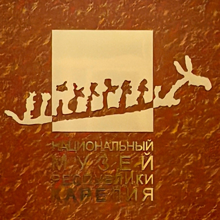 Выставки Музеи Архитектура Храмы. Фотоархив • Портретная съемка