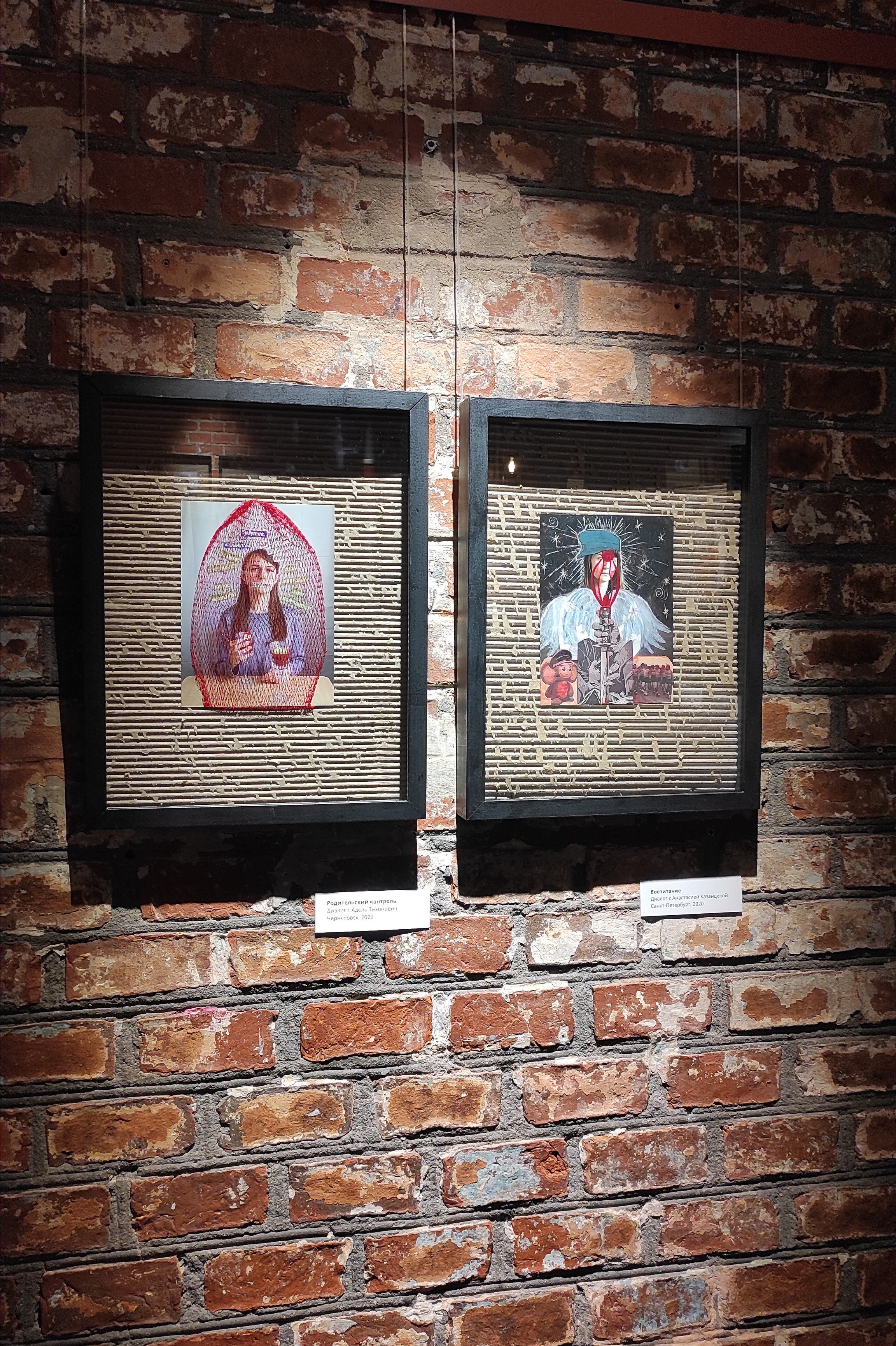 Персональная выставка проекта «Диалоги». Julia Gorbunova