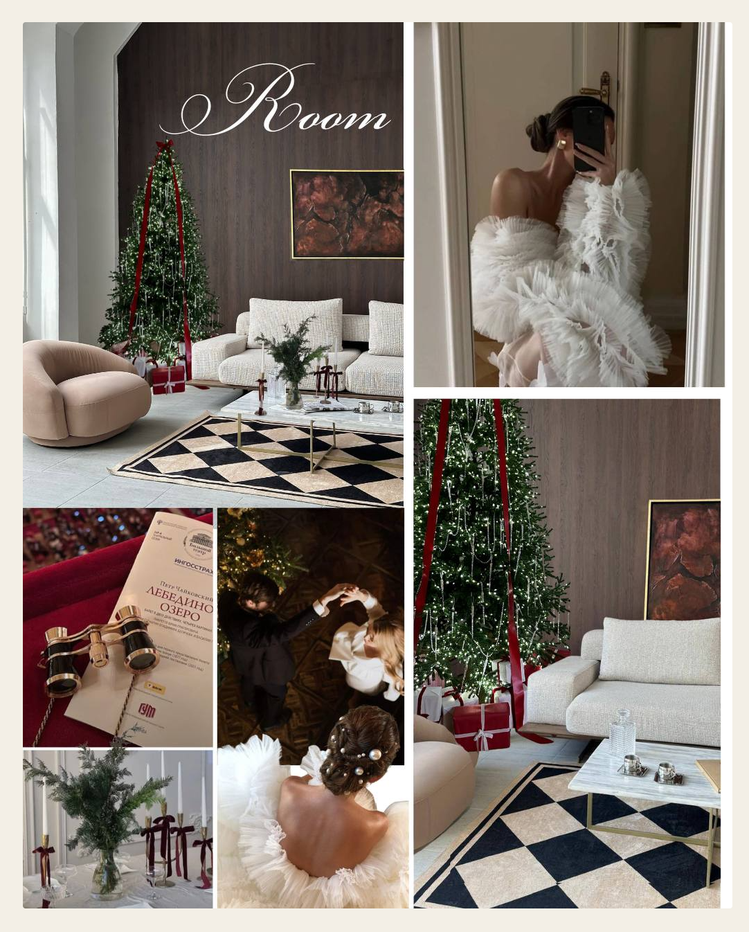 Стильные новогодние фотостудии Москвы 13POINT с европейским интерьером и новогодним декором как в Pinterest. Актуально на 2025–2026 год. Semerlina.ru