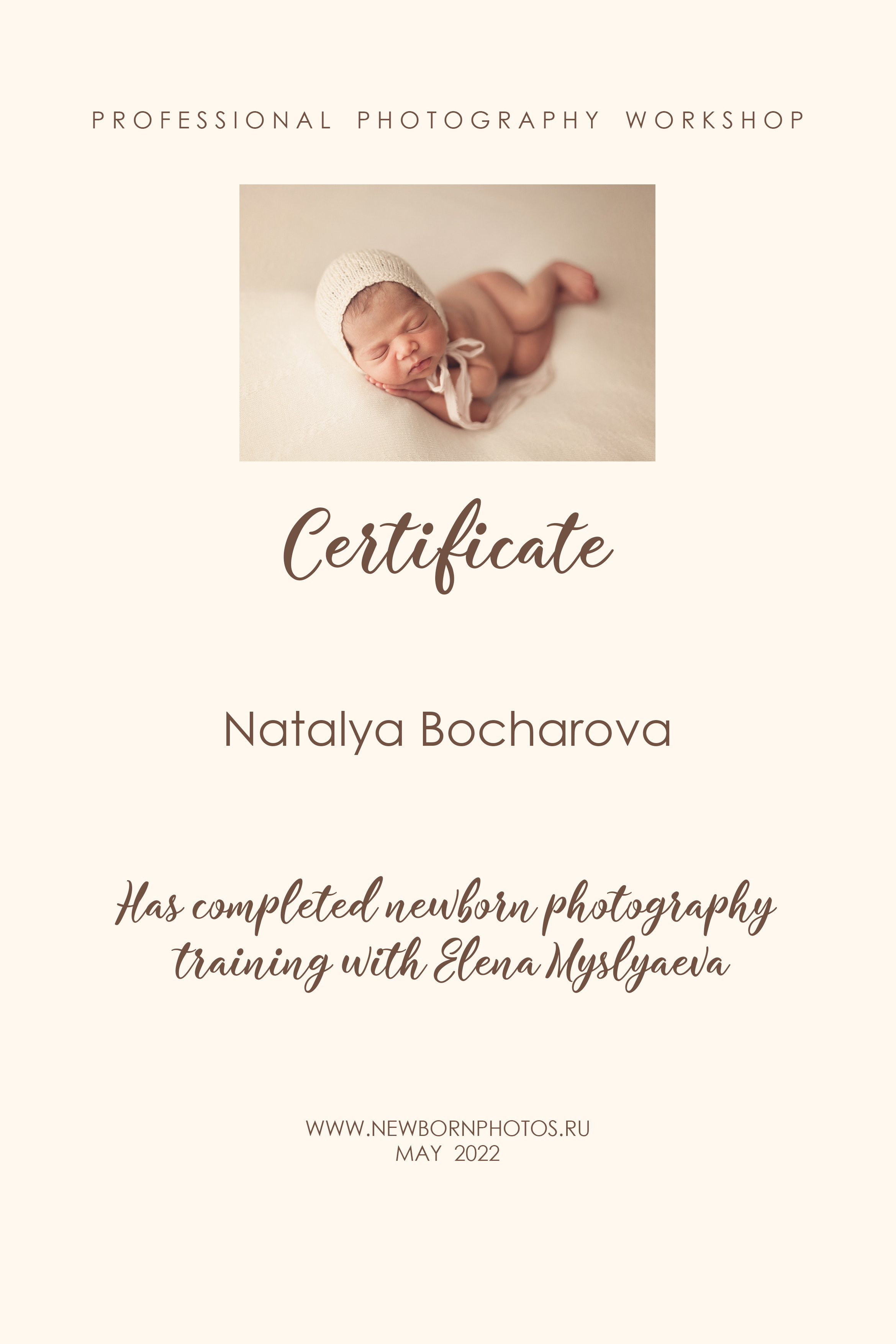 Фотограф новорожденных Наталья Бочарова г. Кореновск/г. Краснодар