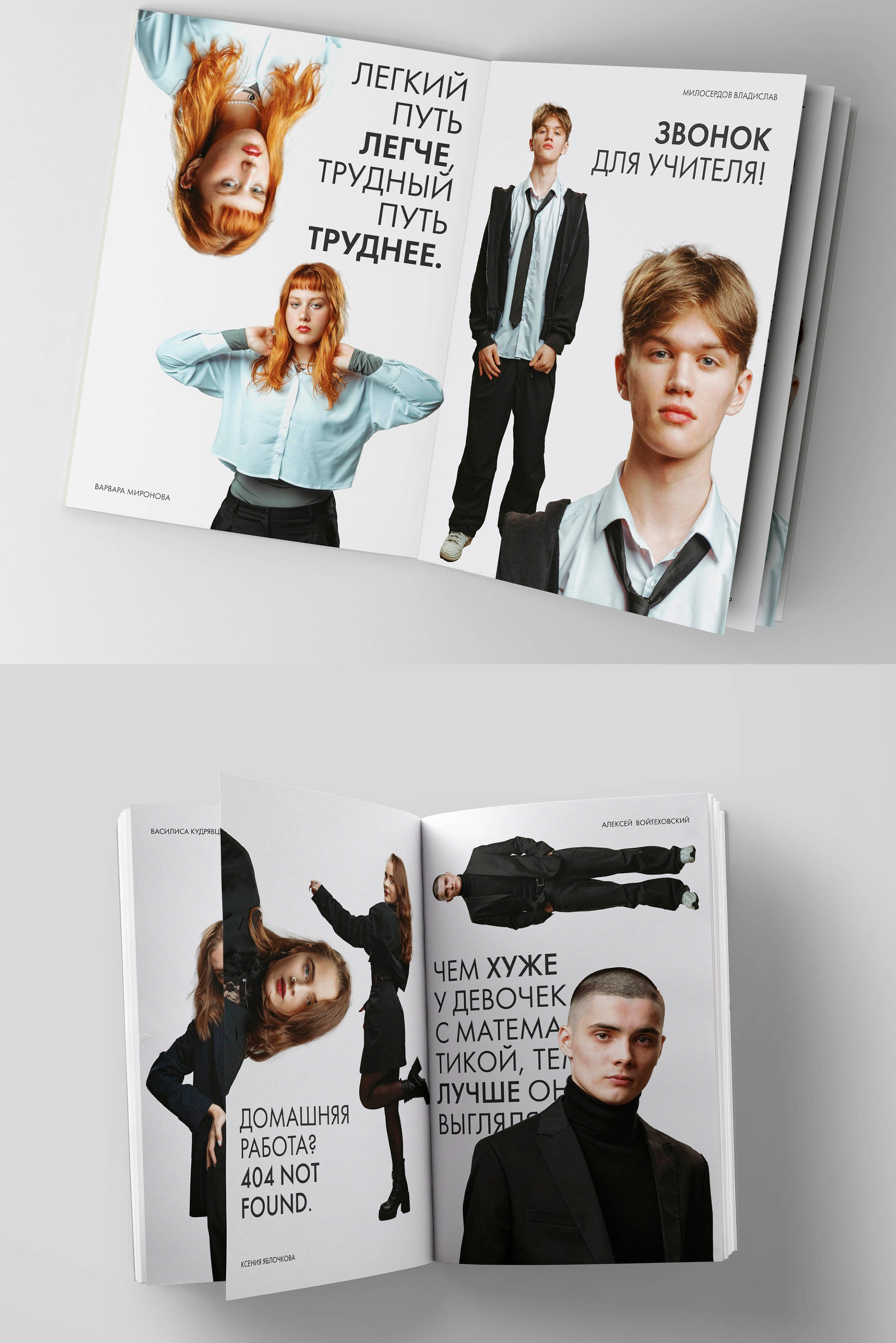 Выпускные альбомы и папки. Свадебный фотограф Волгоград, Волжский