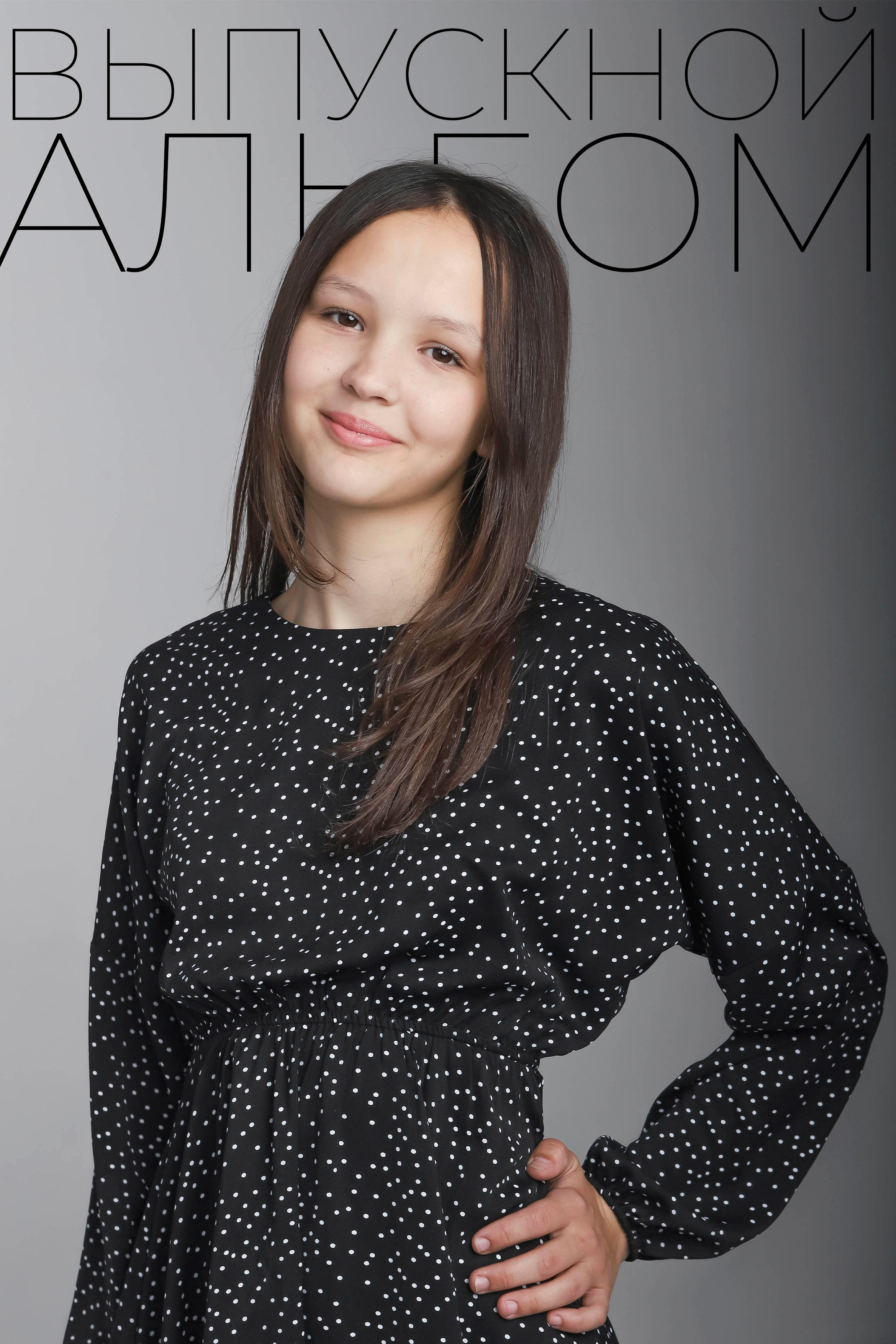 Выпускные альбомы и папки. Свадебный фотограф Волгоград, Волжский