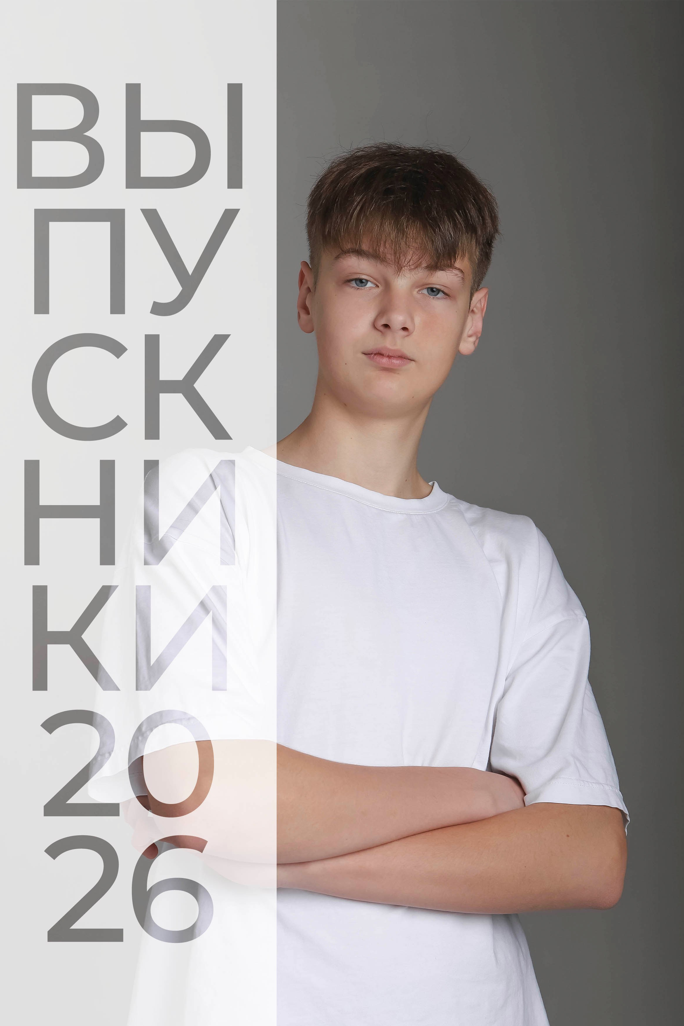 Выпускные альбомы и папки. Свадебный фотограф Волгоград, Волжский