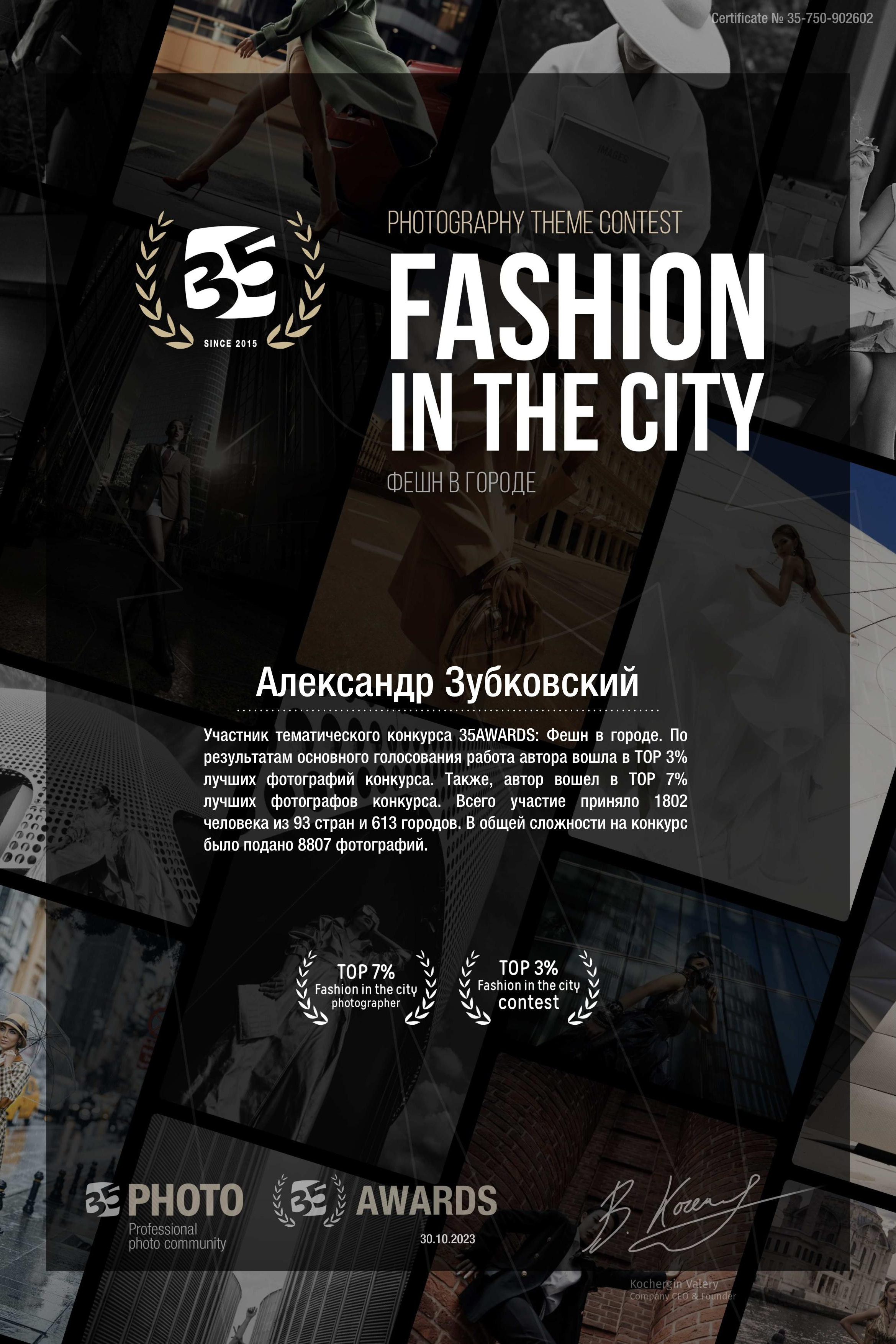 Александр Фотограф Ярославль