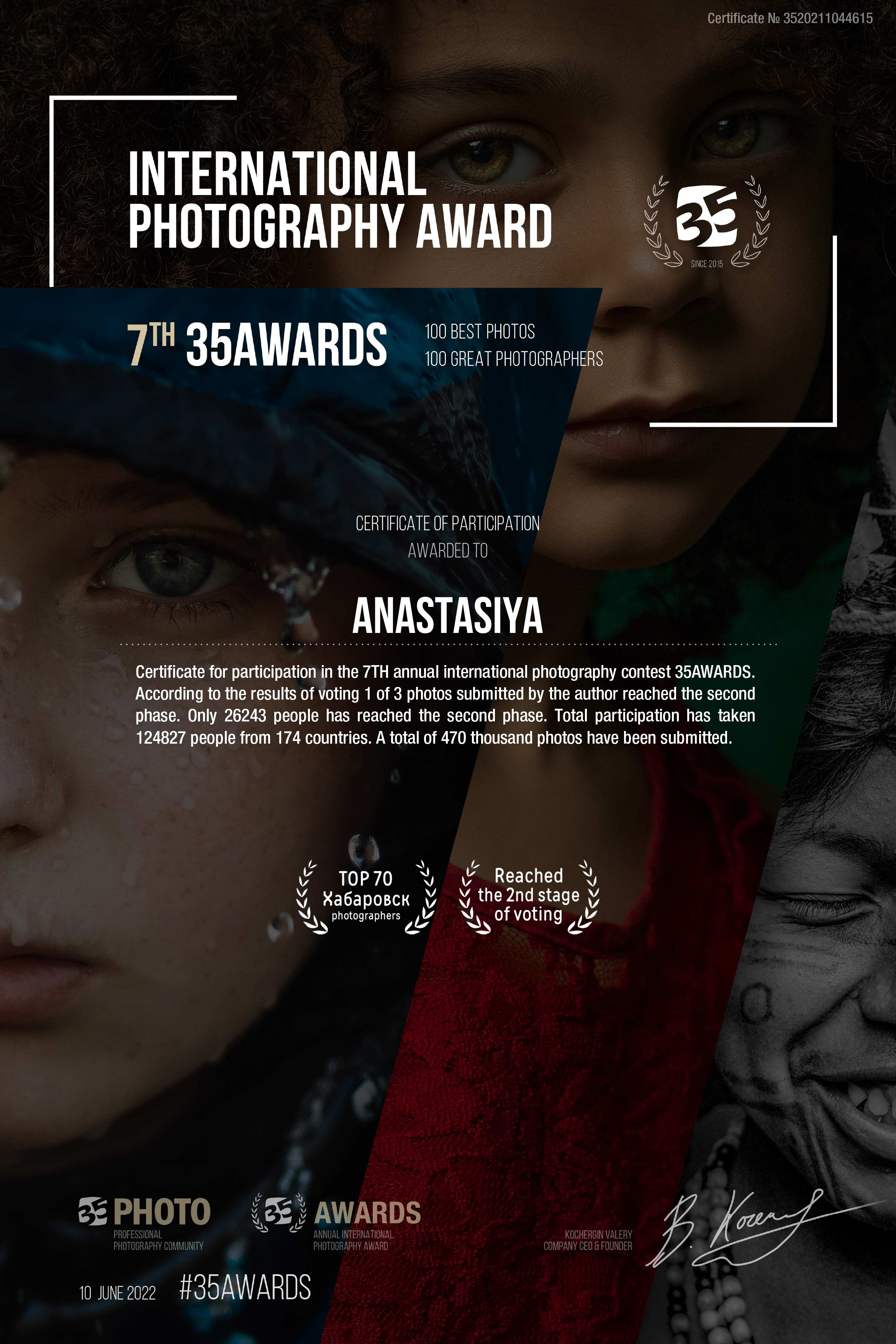 Уссурийск фотограф новорожденных | Анастасия Лапшина