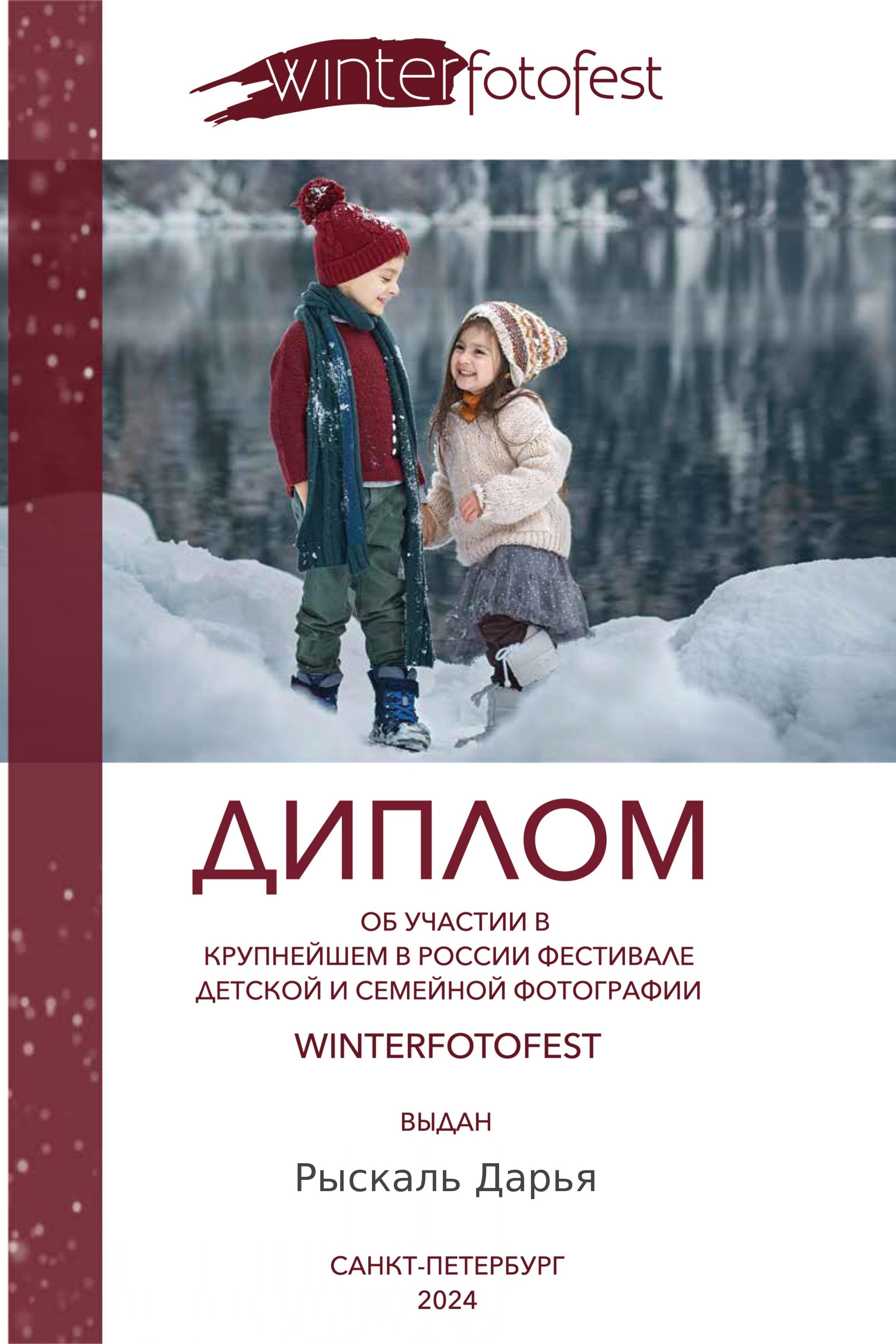 Фотограф новорождённых Волгоград Волжский Дарья Рыскаль