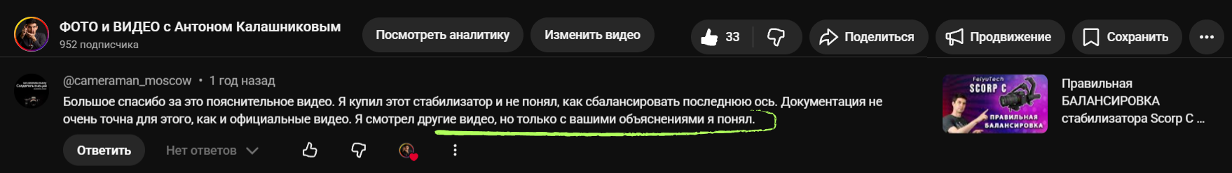 Курс по фотографии «Я и моя камера» с Антоном Калашниковым
