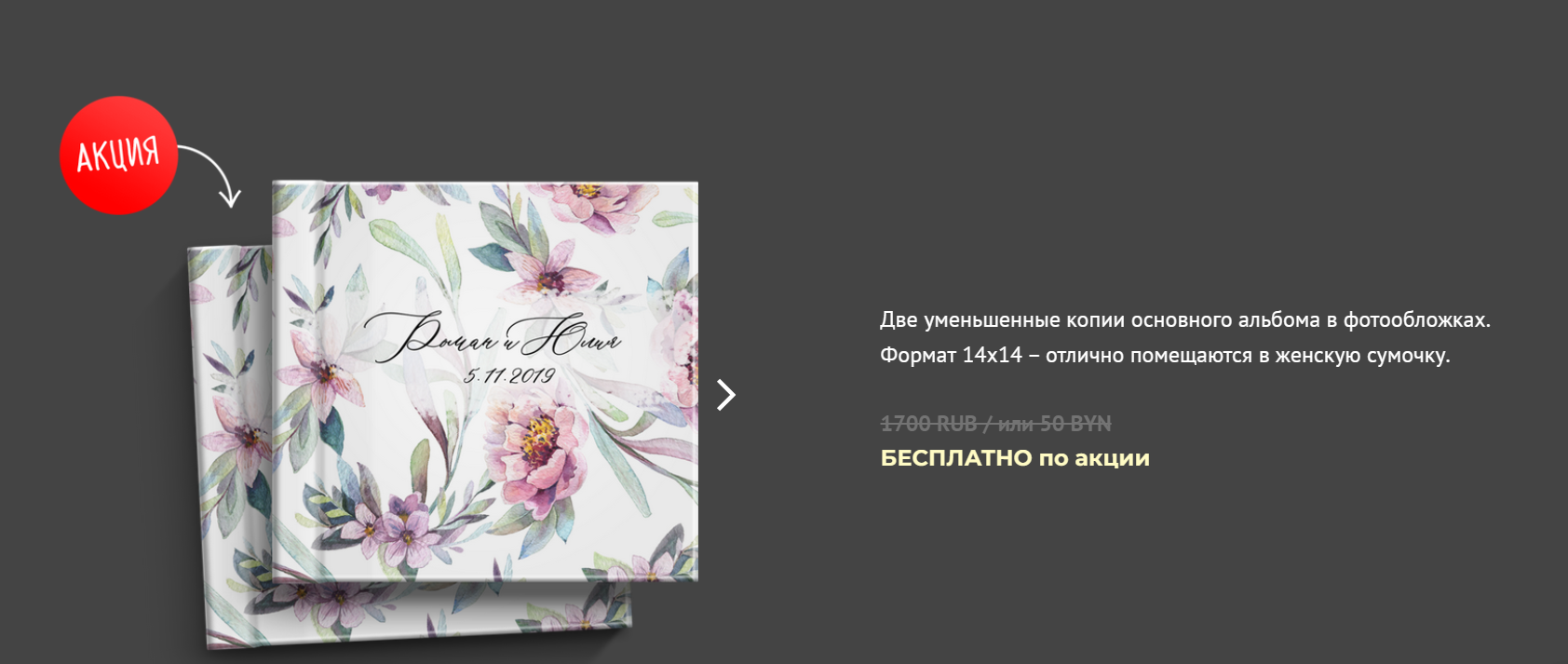 Фотокниги. Семейный детский фотограф. Фотосессия в Минске