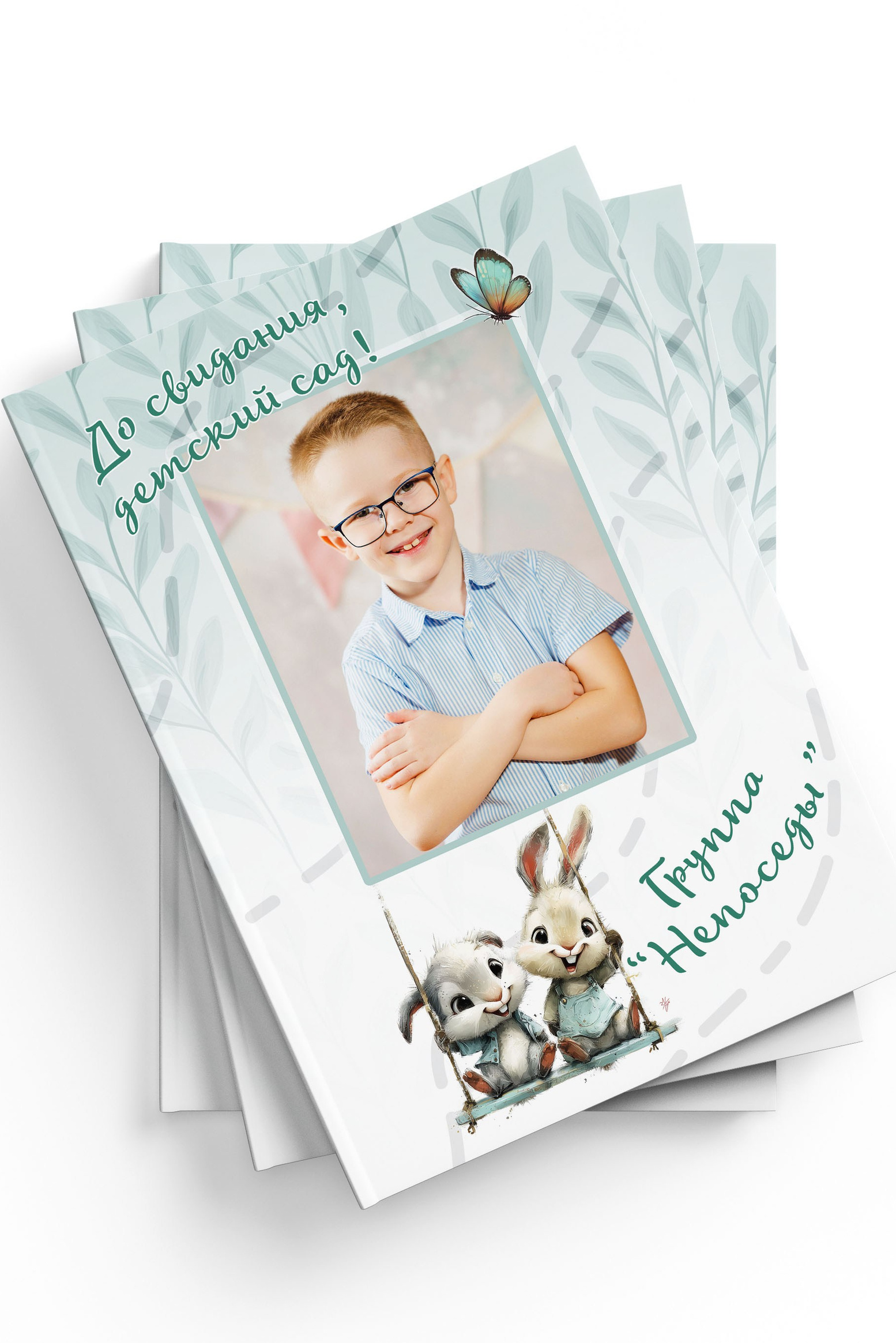 Детский сад АЛЬБОМ 3 разворота. Выпускные альбомы ДНР, Донецк