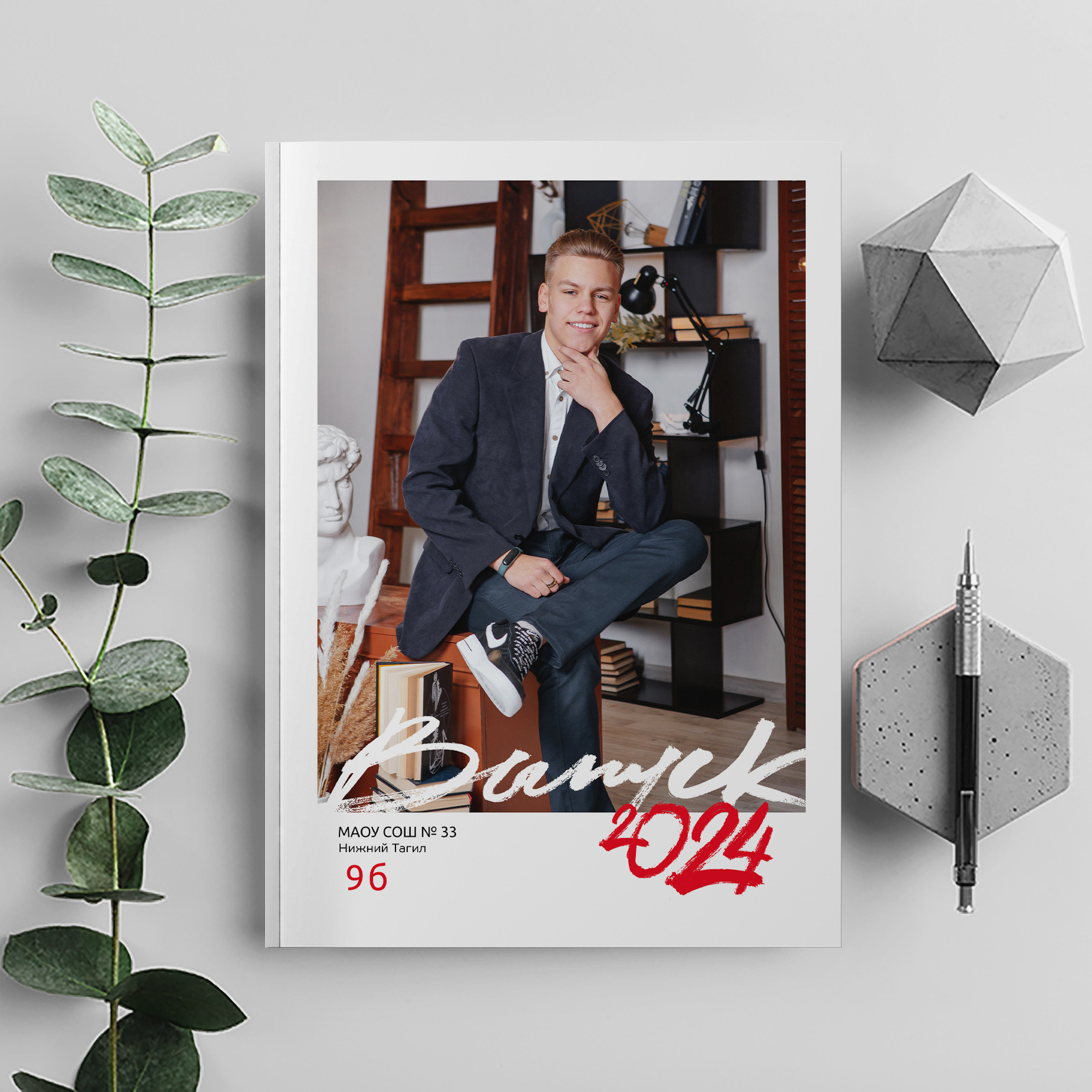 Альбом 9 кл 2 классика. Фото дети. Выпускные альбомы Нижний Тагил