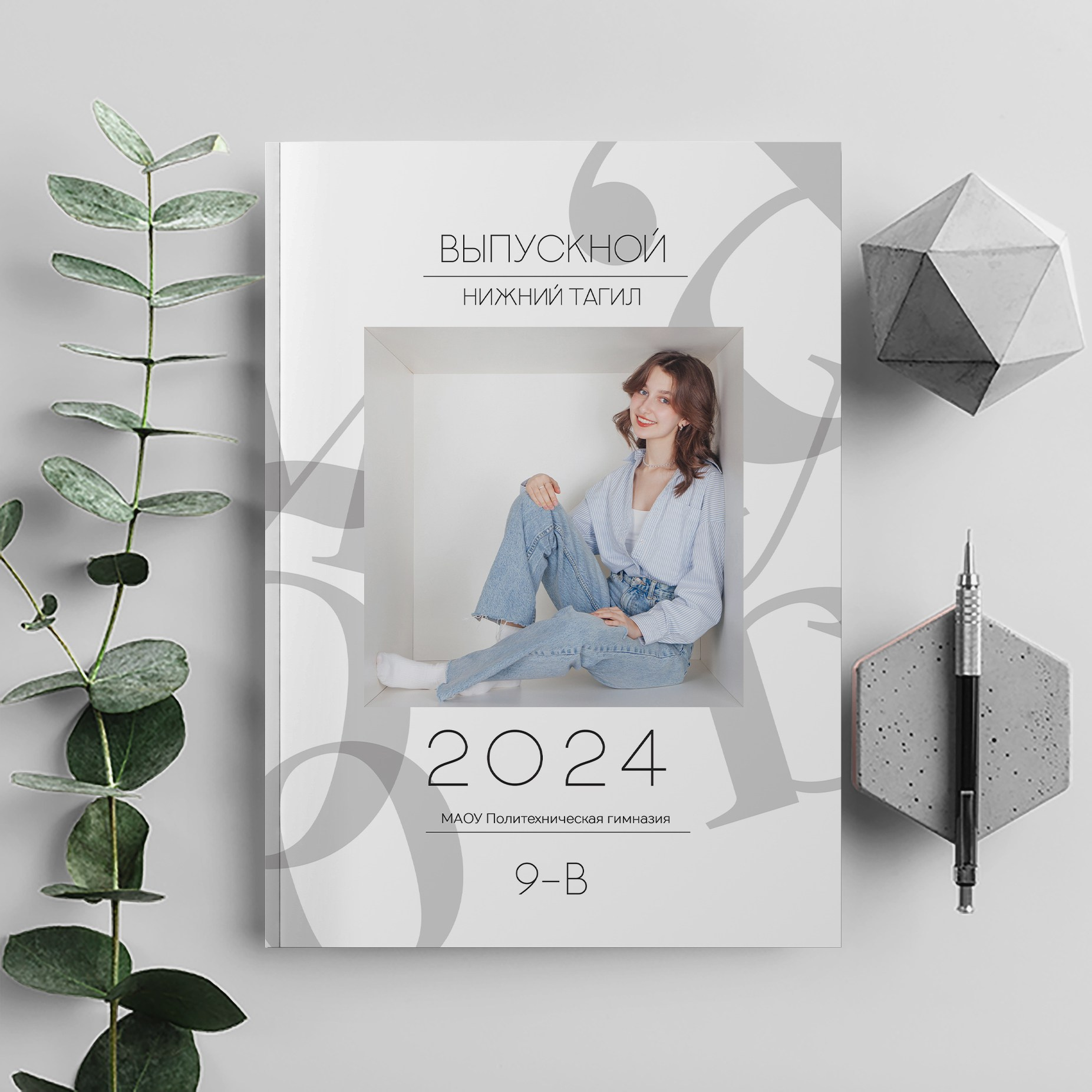 Старшая школа. Фото дети. Выпускные альбомы Нижний Тагил