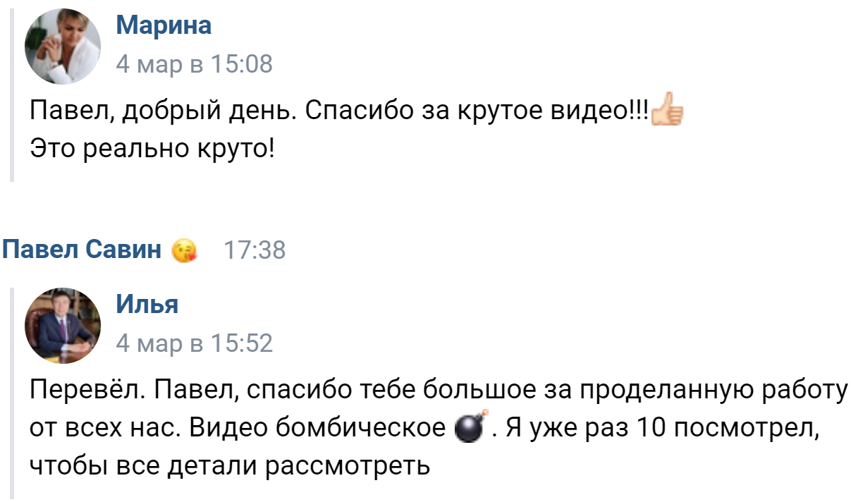 ЗВЕЗДНЫЕ ВЫПУСКНЫЕ. Свадебный, семейный фотограф и видеограф в Перми Павел Савин