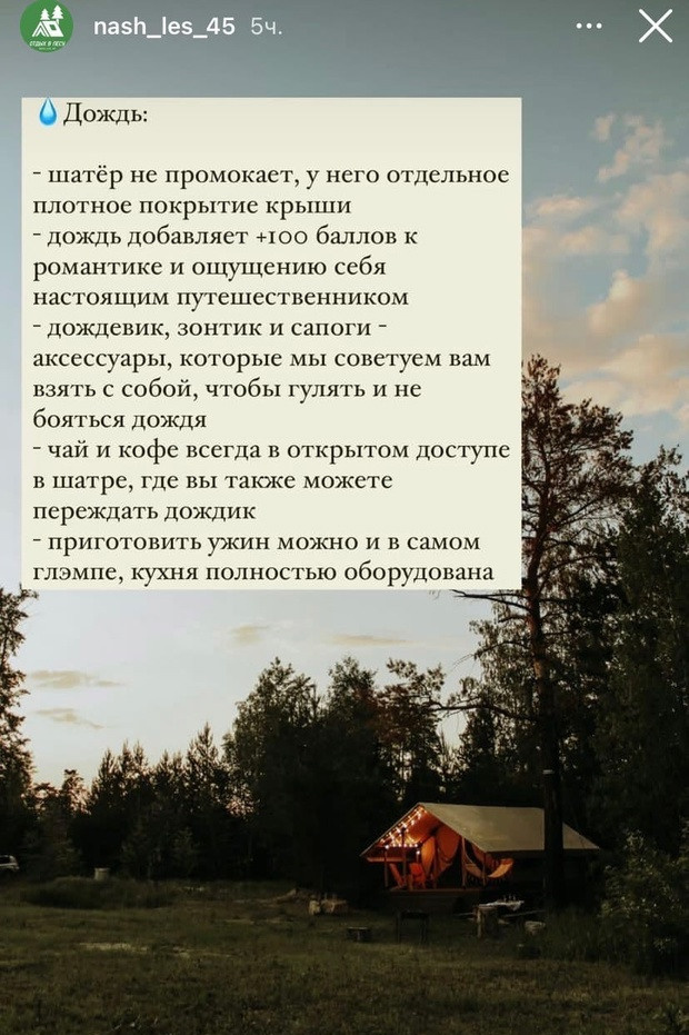 Создаем продающий визуальный контент для бизнеса. Студия контента «СВОЕ МЕСТО»